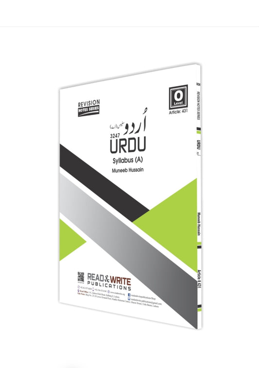 431 O Level Urdu Notes