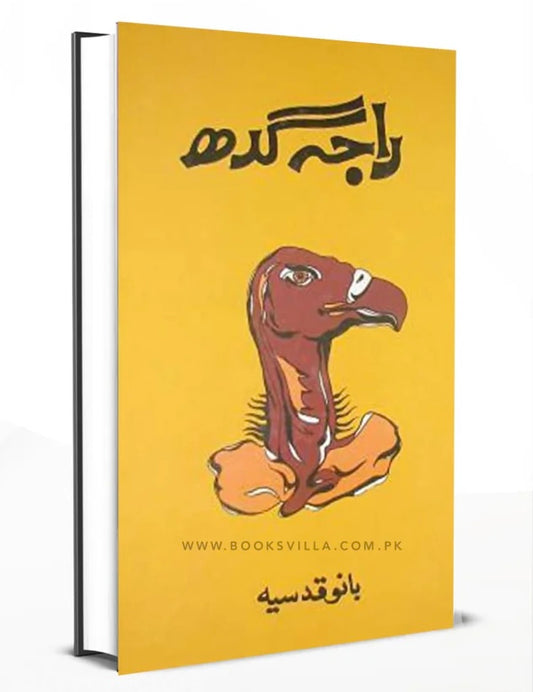RAJA GIDH Urdu Novel by Qudsia Bano