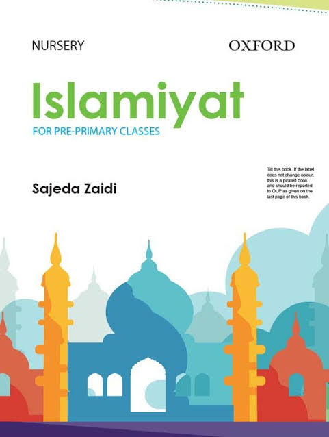 Oxford Islamiyat (English Edition)